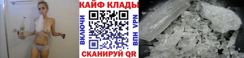 Наркошоп Ветлуга Alpha PVP  Меф  АМФ  Кокаин  Гашиш 