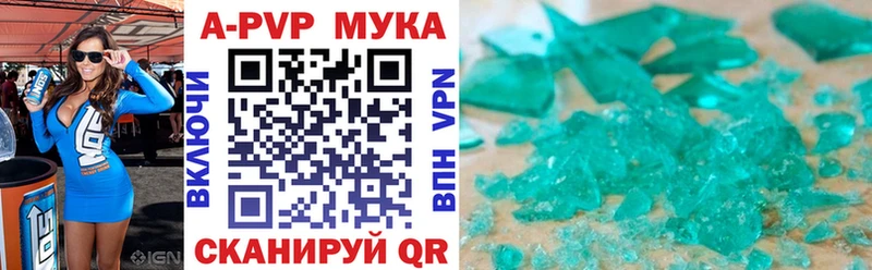 MEGA tor сколько стоит Ветлуга APVP Соль