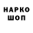 ГАШИШ hashish Citronium3115