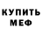 КЕТАМИН VHQ Shay Fliedner
