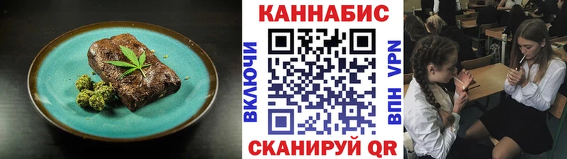продажа наркотиков  Ветлуга  Canna-Cookies конопля 