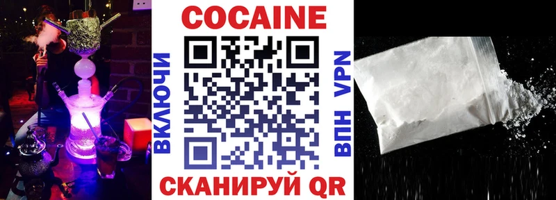 Кокаин 99%  Ветлуга 