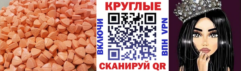 ЭКСТАЗИ XTC  Ветлуга 