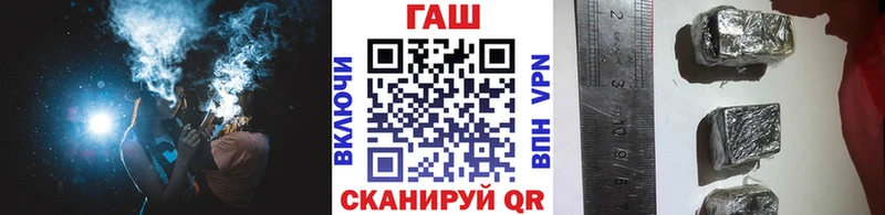 ГАШИШ гарик  Ветлуга 