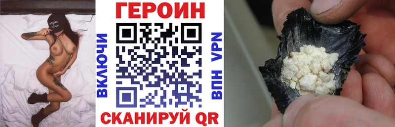 купить  сайты  Ветлуга  Героин Афган 