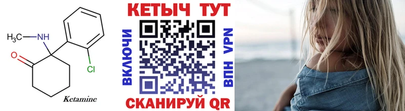 гидра рабочий сайт  Ветлуга  КЕТАМИН ketamine  хочу наркоту 