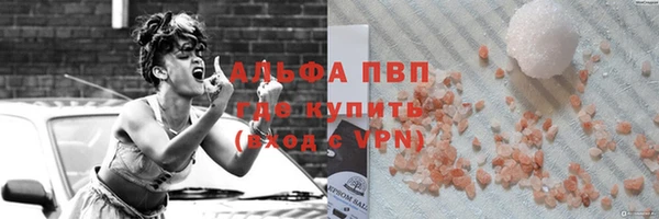 каннабис Новодвинск