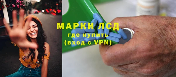 синтетический гашиш Новокубанск