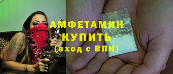 синтетический гашиш Новокубанск