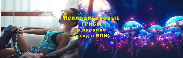 синтетический гашиш Новокубанск