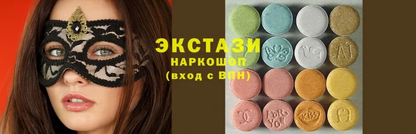 каннабис Новодвинск