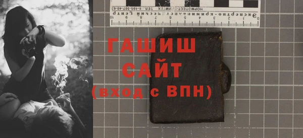 ПСИЛОЦИБИНОВЫЕ ГРИБЫ Новозыбков