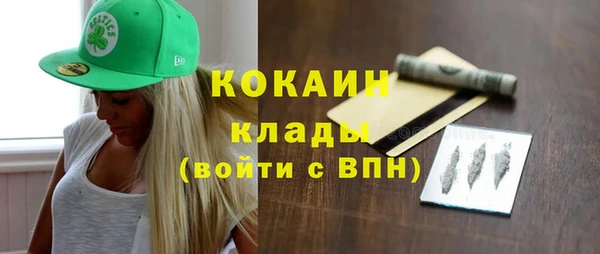 синтетический гашиш Новокубанск