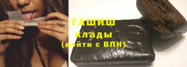синтетический гашиш Новокубанск