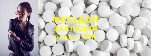 каннабис Новодвинск