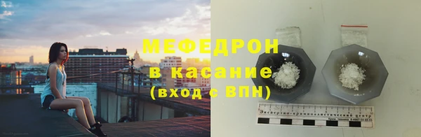 синтетический гашиш Новокубанск