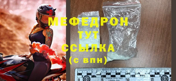 ПСИЛОЦИБИНОВЫЕ ГРИБЫ Новозыбков
