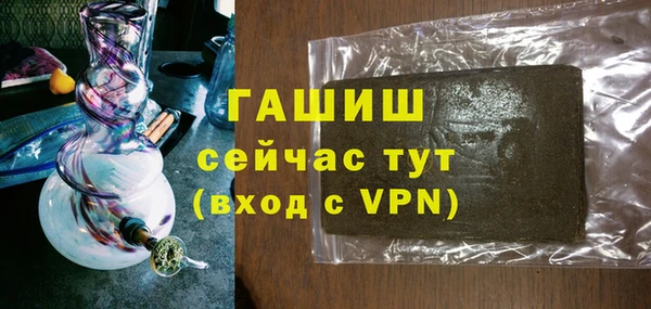 синтетический гашиш Новокубанск