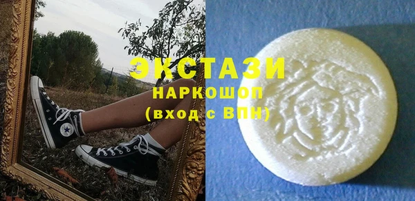 синтетический гашиш Новокубанск