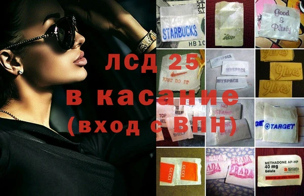 синтетический гашиш Новокубанск