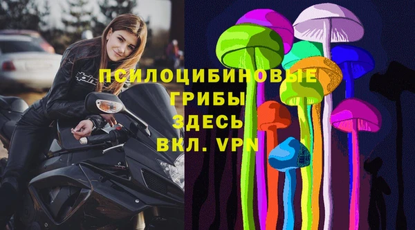 синтетический гашиш Новокубанск