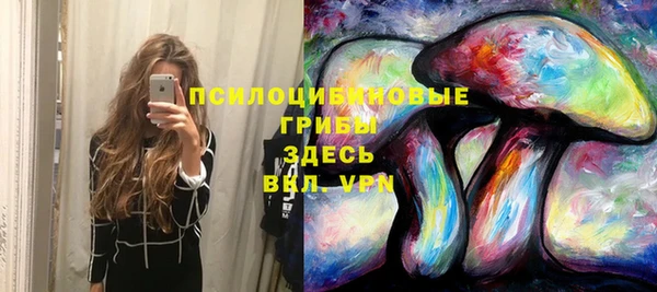 синтетический гашиш Новокубанск