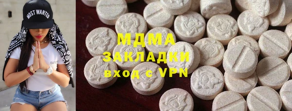 каннабис Новодвинск