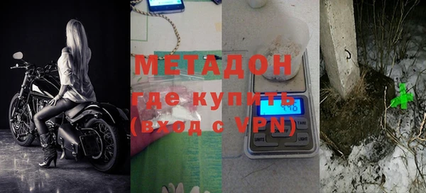 синтетический гашиш Новокубанск