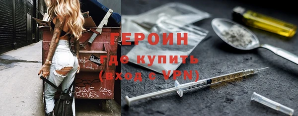 ПСИЛОЦИБИНОВЫЕ ГРИБЫ Новозыбков