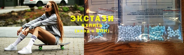 синтетический гашиш Новокубанск
