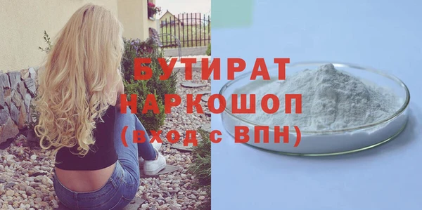 ПСИЛОЦИБИНОВЫЕ ГРИБЫ Новозыбков