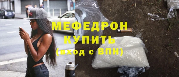 синтетический гашиш Новокубанск