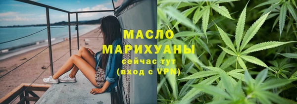 синтетический гашиш Новокубанск