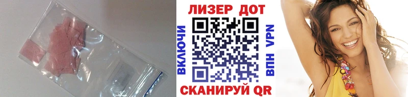 LSD-25 экстази кислота  как найти закладки  Ветлуга 