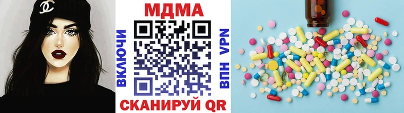 МДМА кристаллы Ветлуга