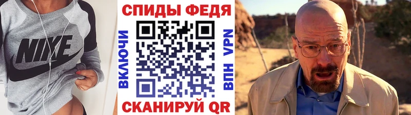 закладка  Ветлуга  МЕТАМФЕТАМИН пудра 