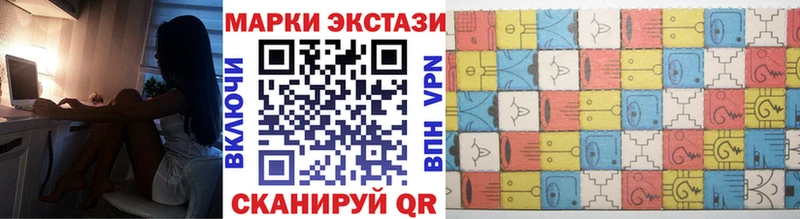 Марки N-bome 1,8мг  даркнет как зайти  Ветлуга  купить закладку 